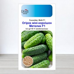 Насіння огірка міні-корнішону, Метелик F1 (Україна), 0,3г, Dom